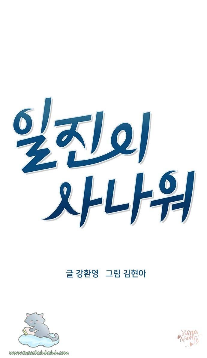 Thằng Bạn Trai Tồi Tệ Của Tôi Chapter 66 - 16