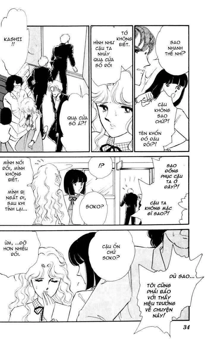 Ao No Fuuin - Blue Seal Chapter 1 - 32