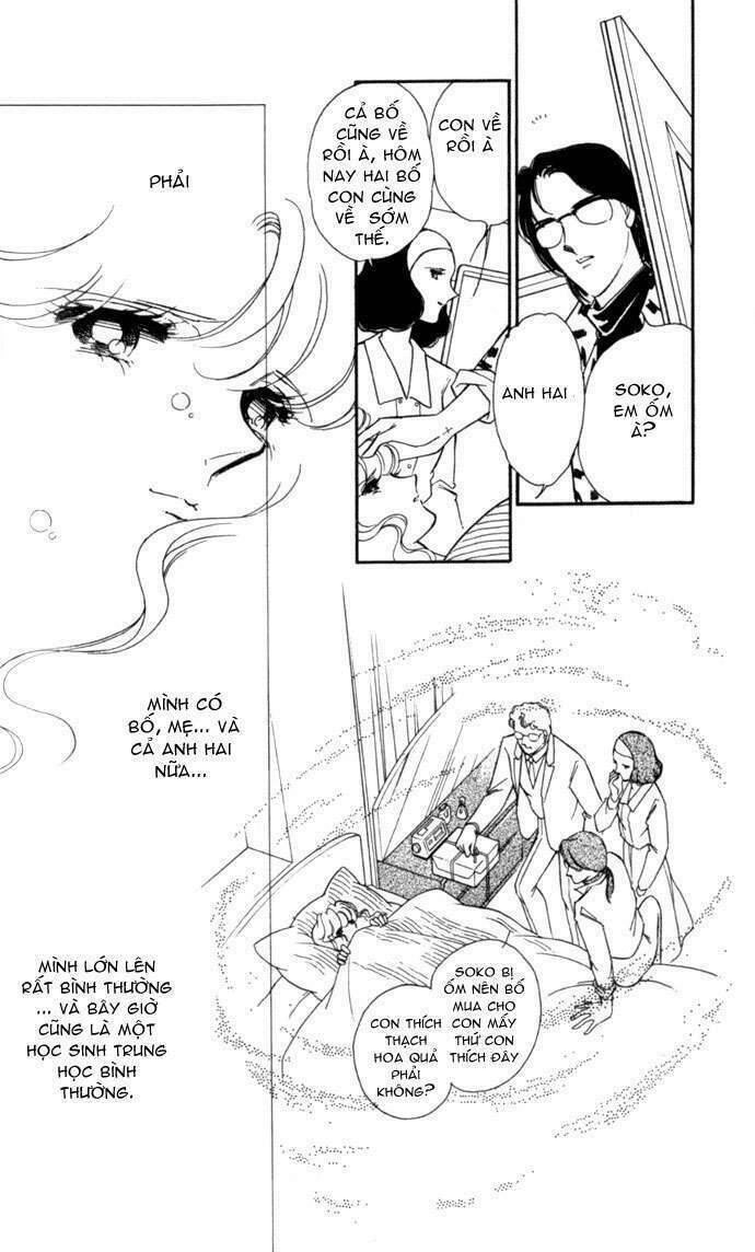 Ao No Fuuin - Blue Seal Chapter 4 - 13