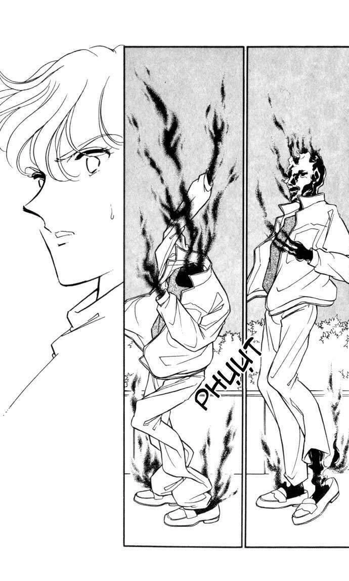 Ao No Fuuin - Blue Seal Chapter 5 - 8