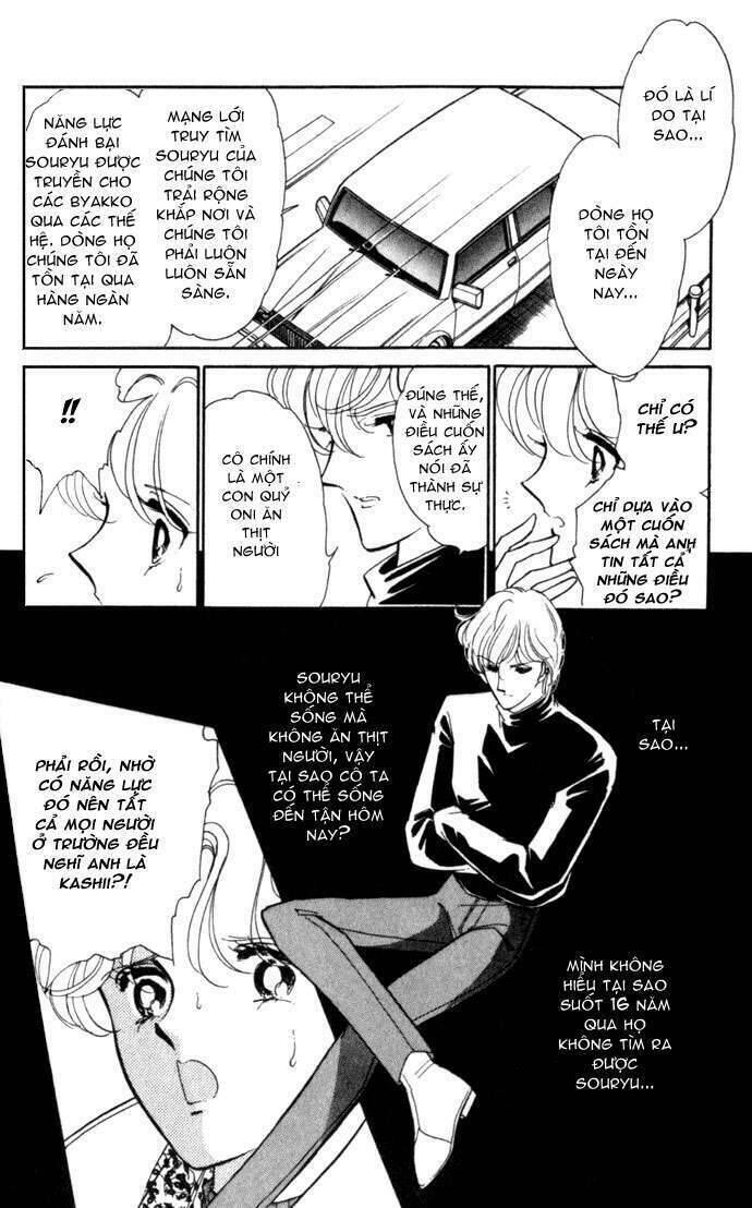 Ao No Fuuin - Blue Seal Chapter 6 - 10