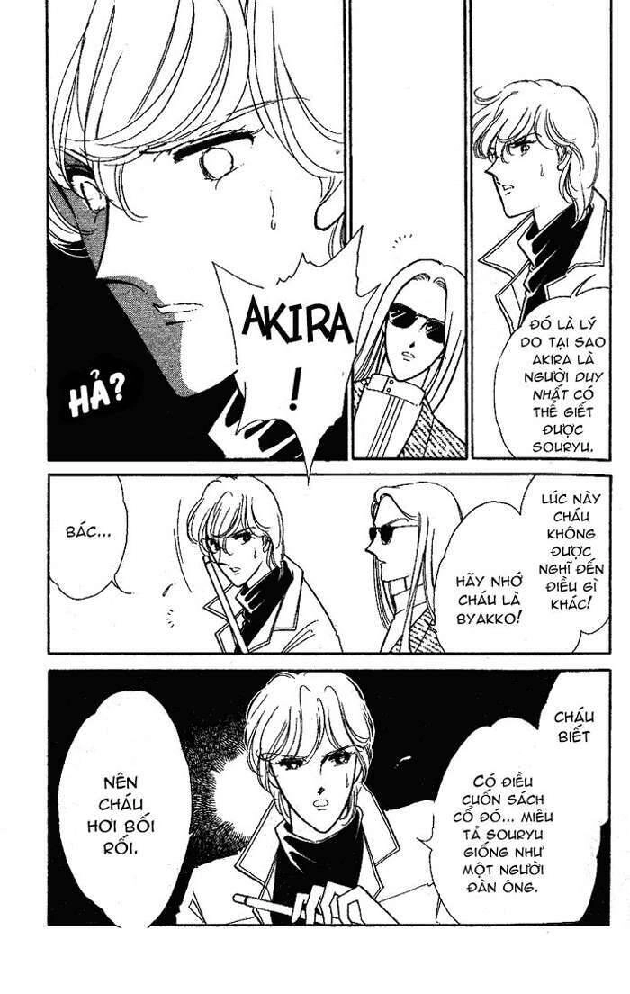 Ao No Fuuin - Blue Seal Chapter 8 - 7