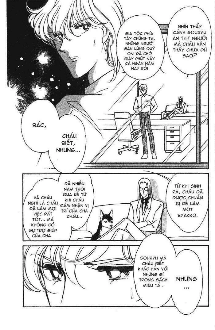 Ao No Fuuin - Blue Seal Chapter 10 - 9