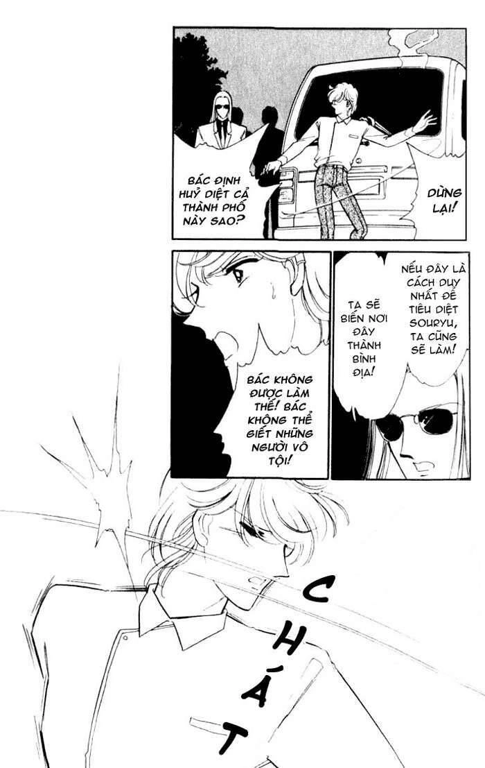 Ao No Fuuin - Blue Seal Chapter 12 - 19