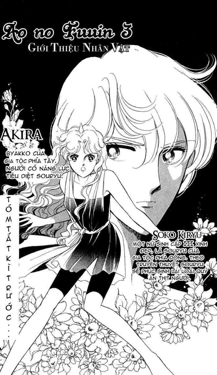 Ao No Fuuin - Blue Seal Chapter 13 - 3