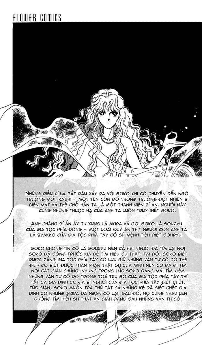 Ao No Fuuin - Blue Seal Chapter 13 - 4