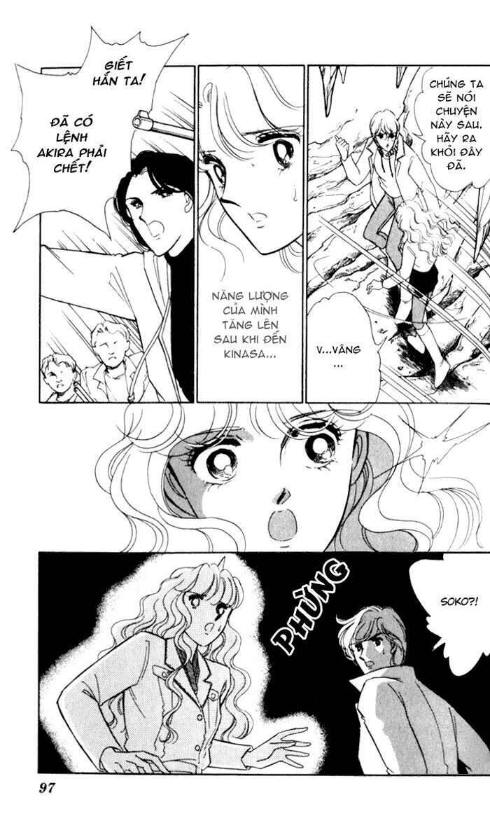 Ao No Fuuin - Blue Seal Chapter 16 - 4