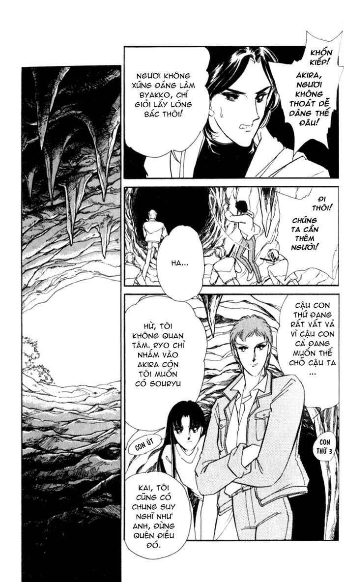 Ao No Fuuin - Blue Seal Chapter 16 - 12