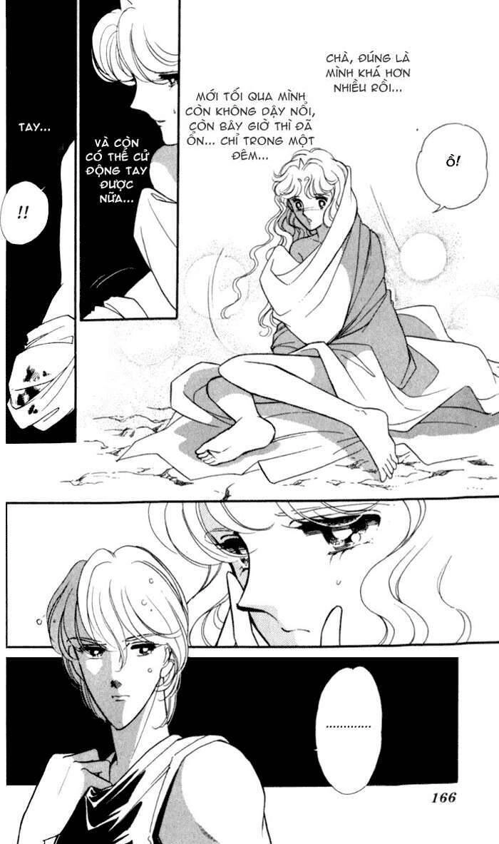 Ao No Fuuin - Blue Seal Chapter 18 - 13