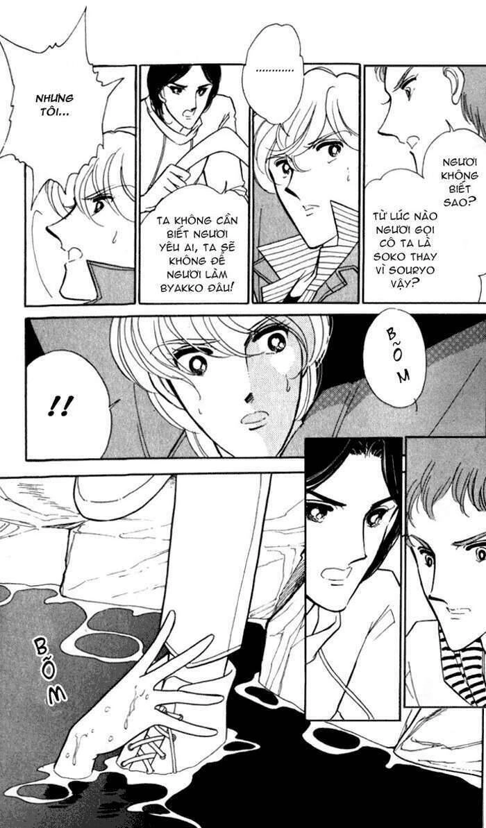 Ao No Fuuin - Blue Seal Chapter 19 - 22