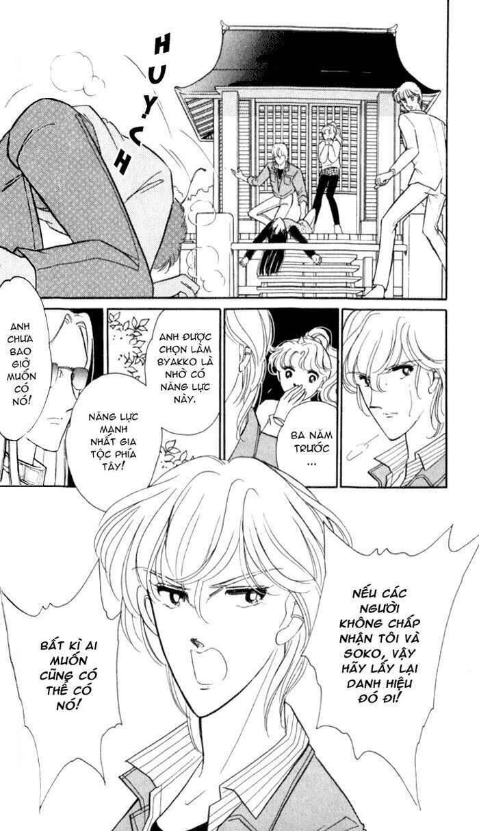 Ao No Fuuin - Blue Seal Chapter 20 - 21