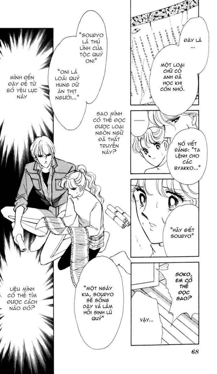 Ao No Fuuin - Blue Seal Chapter 21 - 7