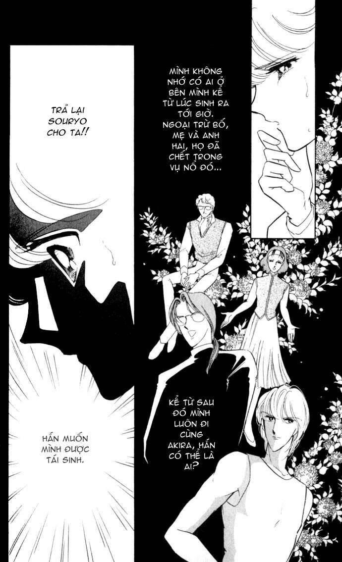 Ao No Fuuin - Blue Seal Chapter 23 - 23