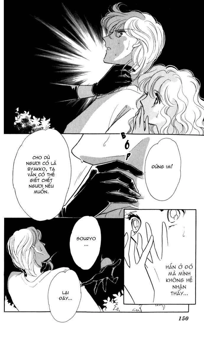 Ao No Fuuin - Blue Seal Chapter 23 - 25