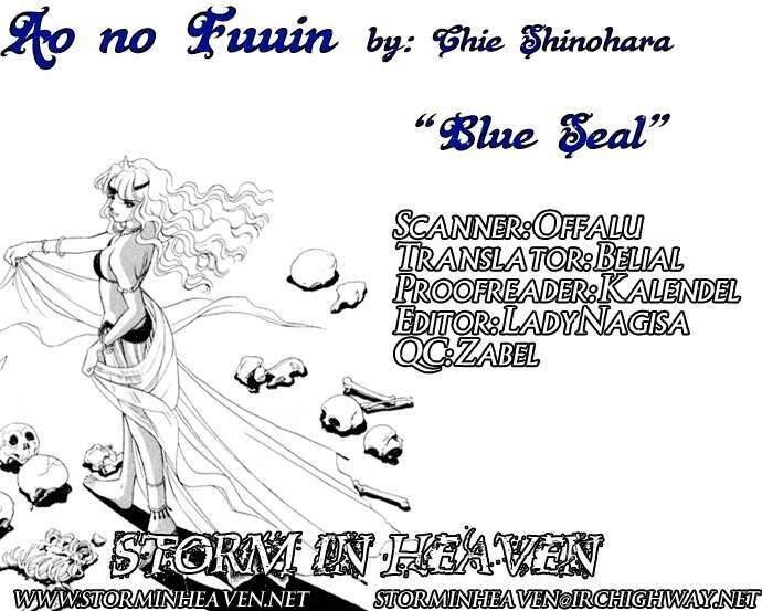 Ao No Fuuin - Blue Seal Chapter 23 - 31