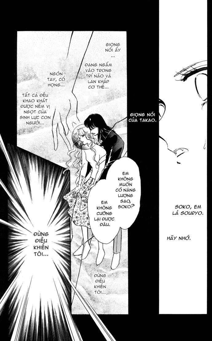 Ao No Fuuin - Blue Seal Chapter 26 - 14