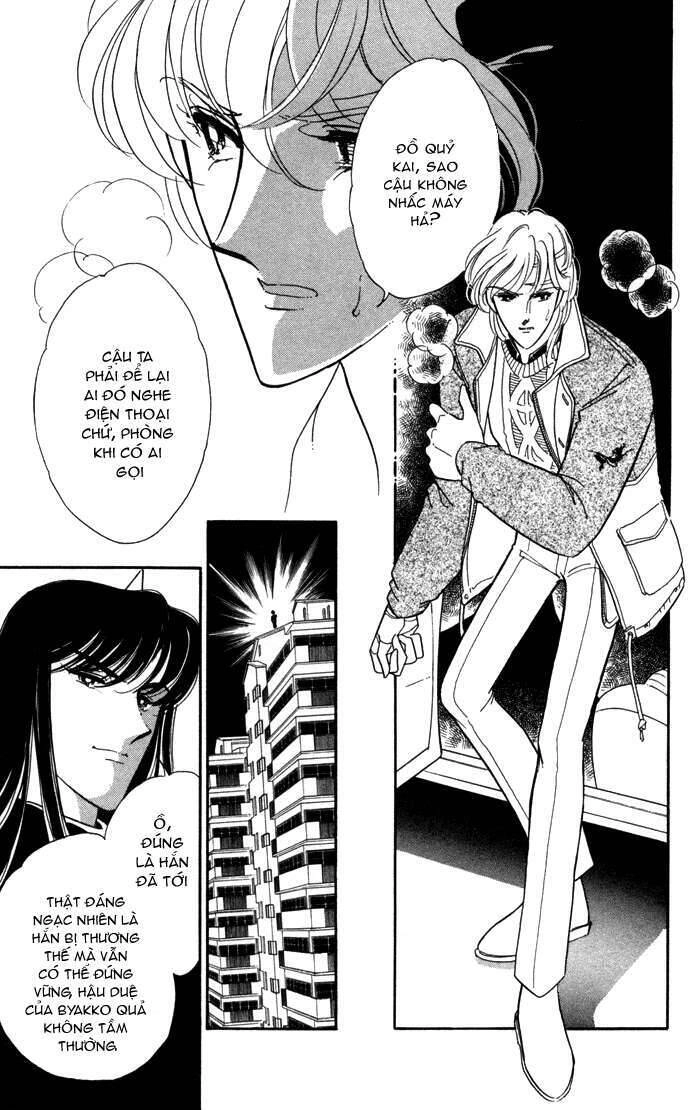 Ao No Fuuin - Blue Seal Chapter 27 - 12