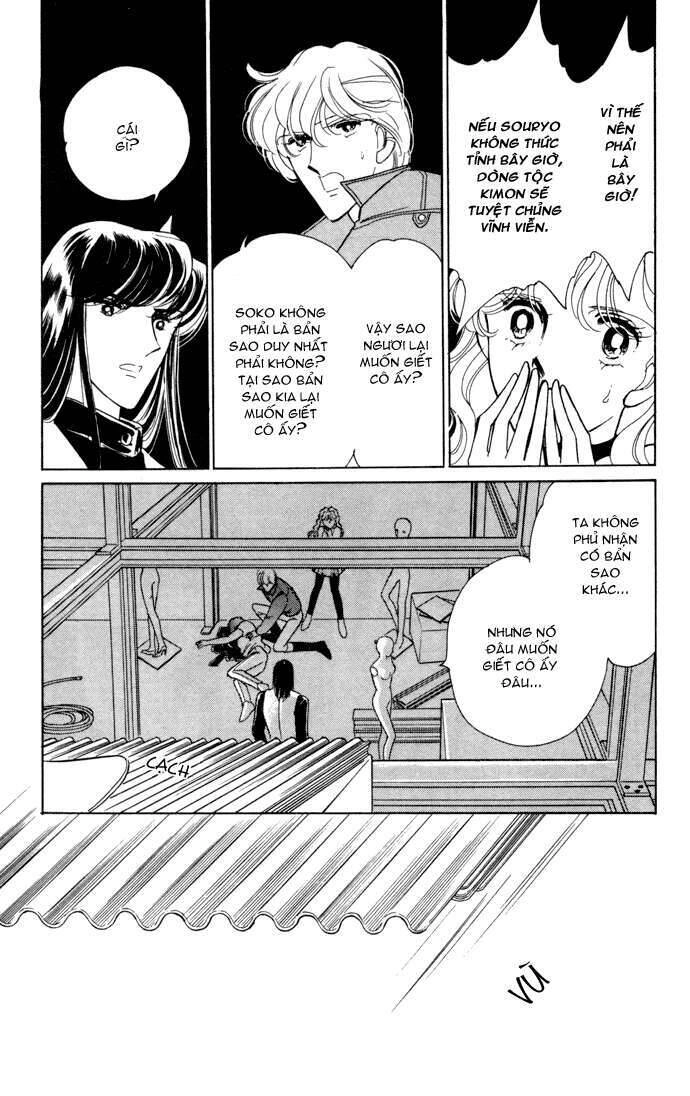 Ao No Fuuin - Blue Seal Chapter 31 - 27