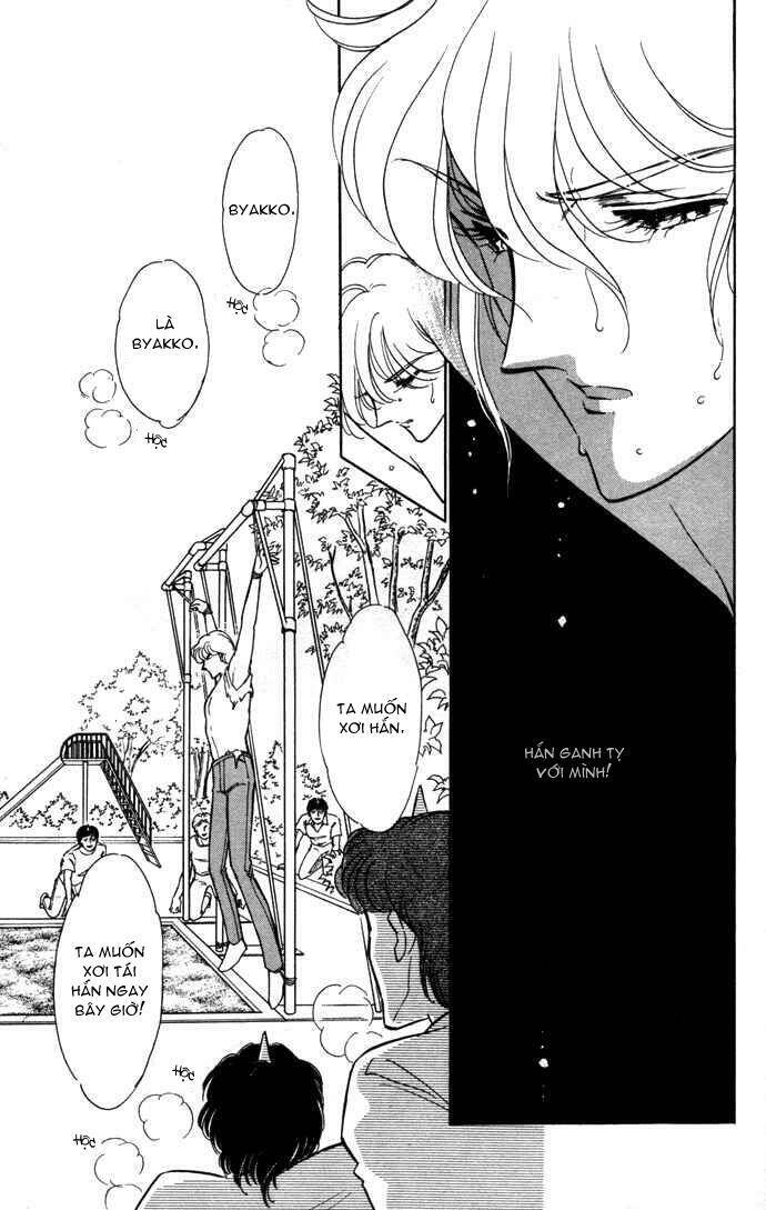 Ao No Fuuin - Blue Seal Chapter 38 - 23