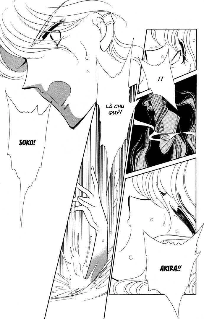 Ao No Fuuin - Blue Seal Chapter 41 - 6