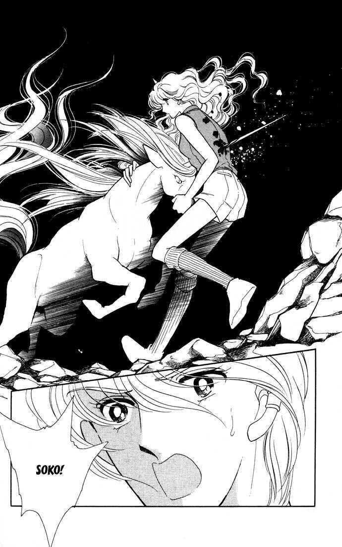 Ao No Fuuin - Blue Seal Chapter 41 - 57