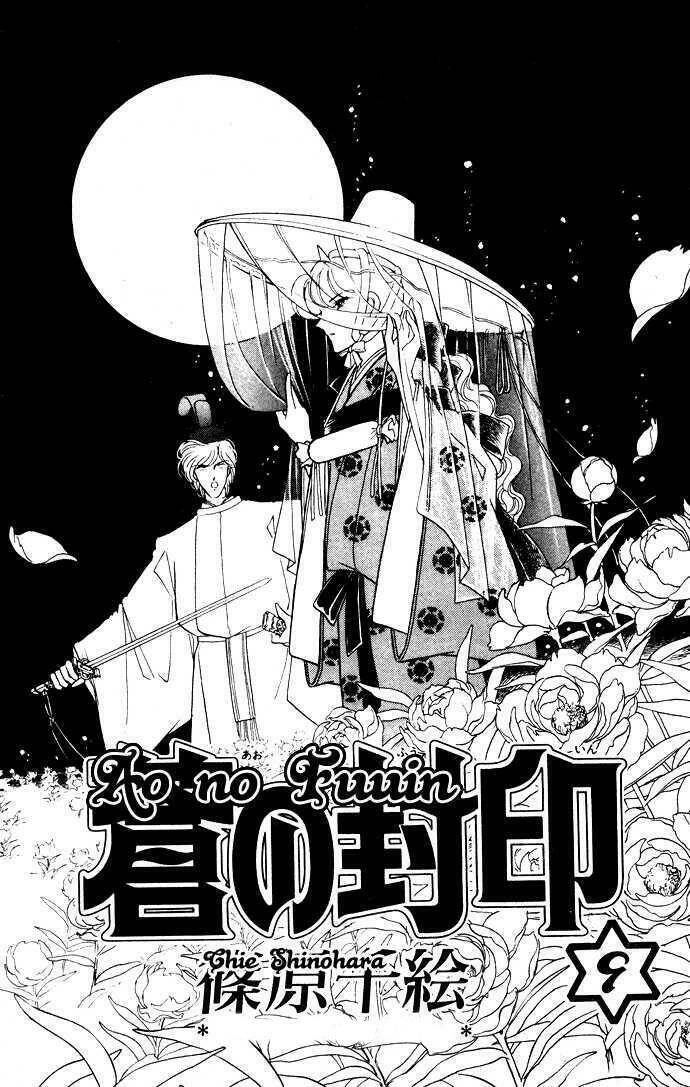Ao No Fuuin - Blue Seal Chapter 42 - 4