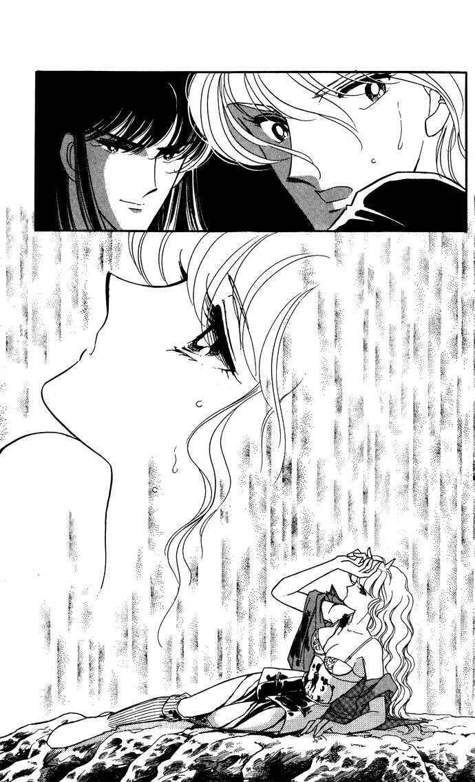 Ao No Fuuin - Blue Seal Chapter 43 - 13