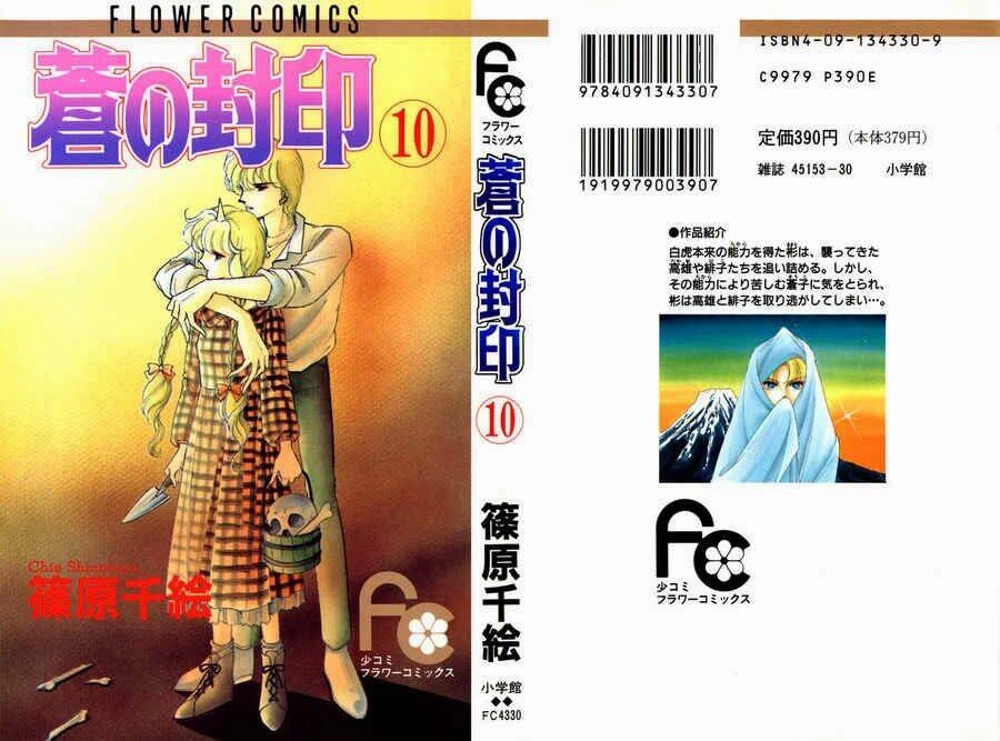 Ao No Fuuin - Blue Seal Chapter 47 - 2