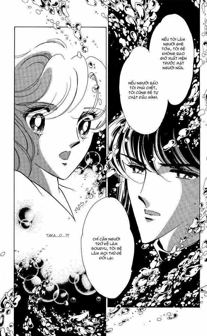 Ao No Fuuin - Blue Seal Chapter 48.1 - 32