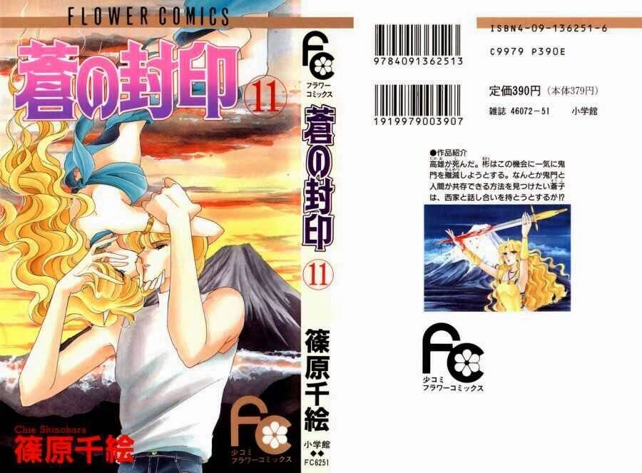 Ao No Fuuin - Blue Seal Chapter 51 - 2