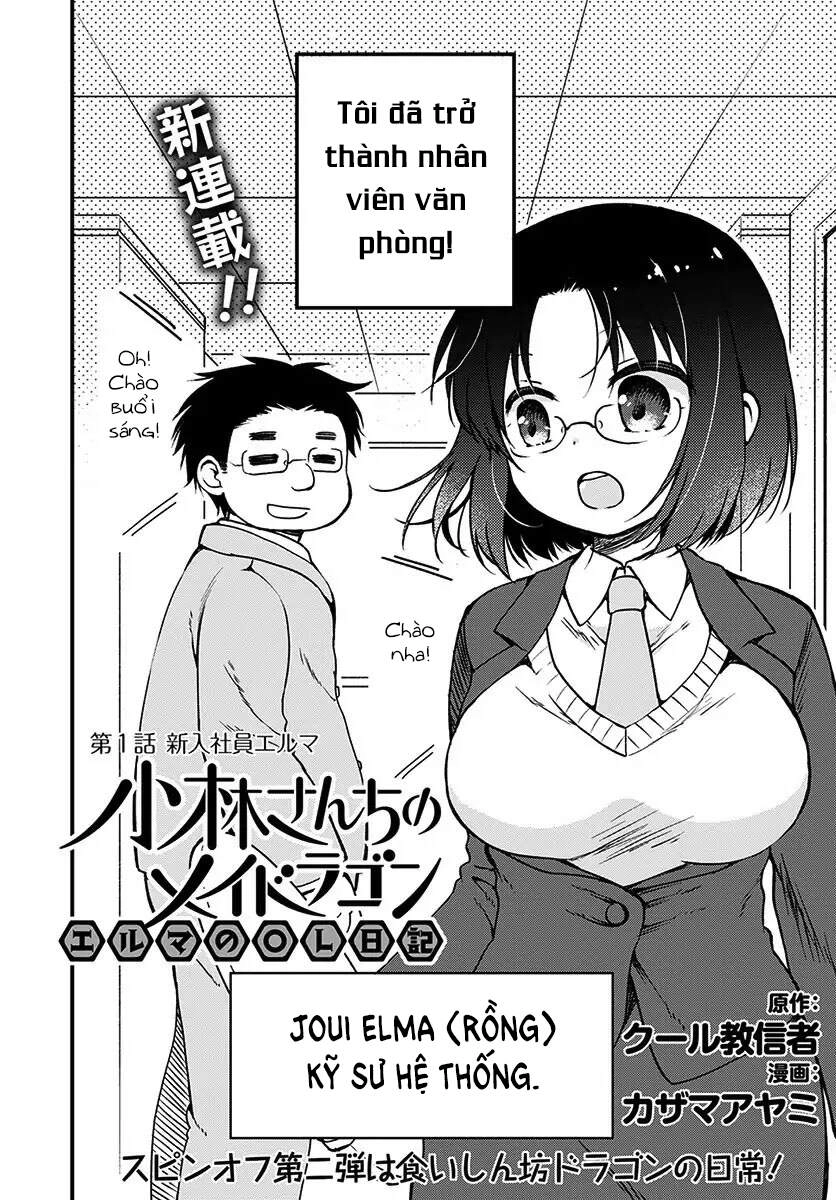 Hầu Gái Rồng Nhà Kobayashi: Nhật Ký Công Sở Của Elma Chapter 1 - 4