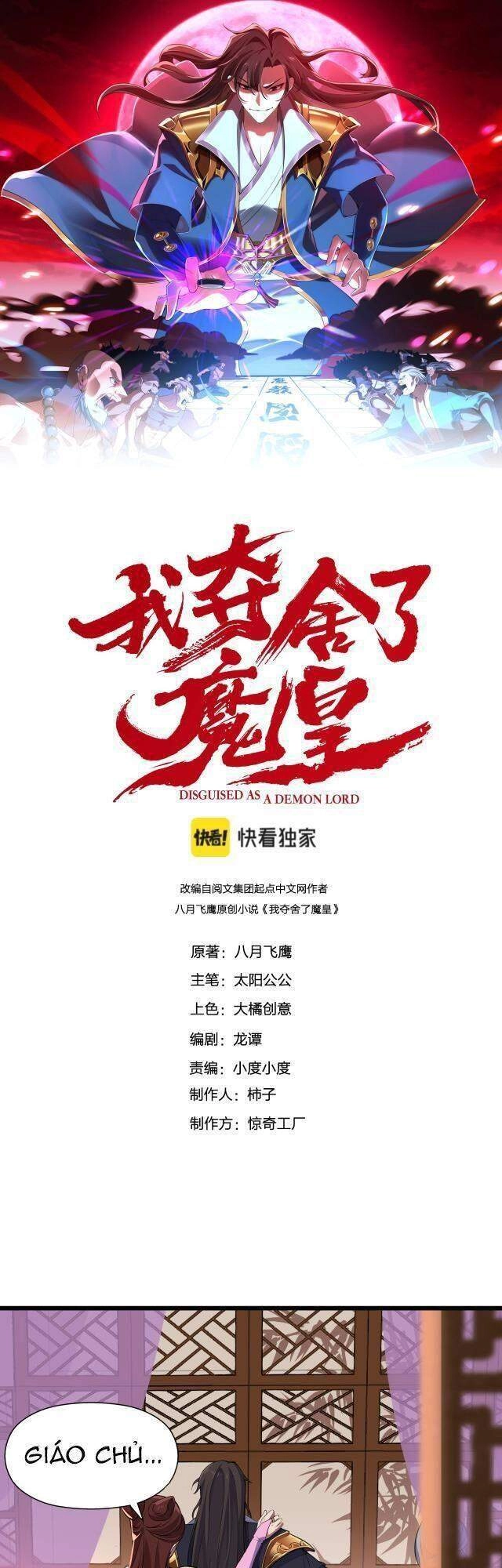 Ta Đoạt Xá Ma Hoàng Chapter 2 - 1