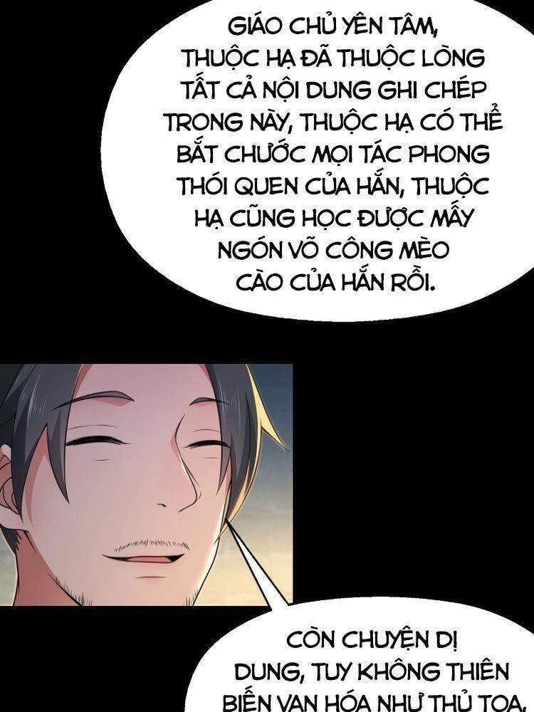 Ta Đoạt Xá Ma Hoàng Chapter 4 - 6