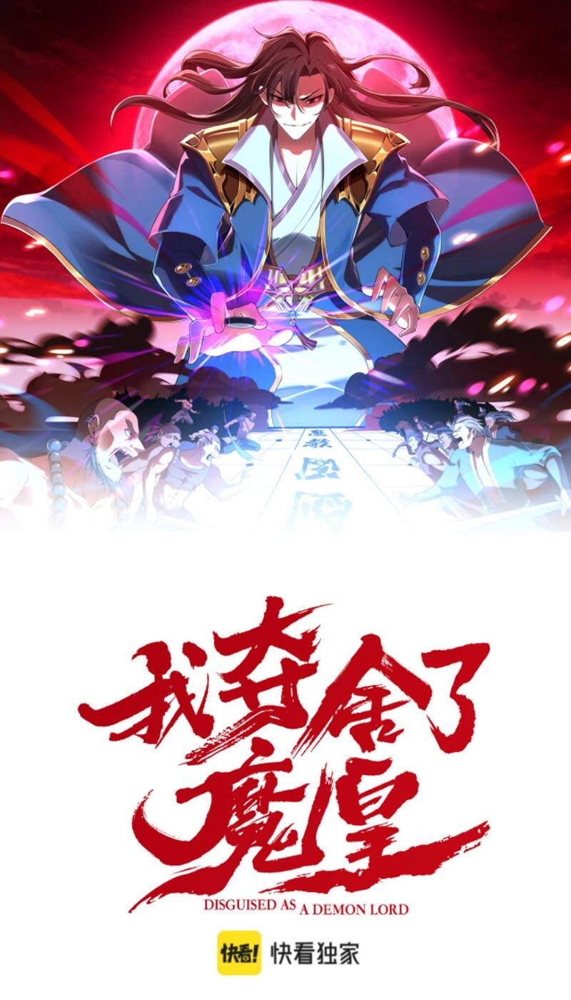 Ta Đoạt Xá Ma Hoàng Chapter 11 - 1