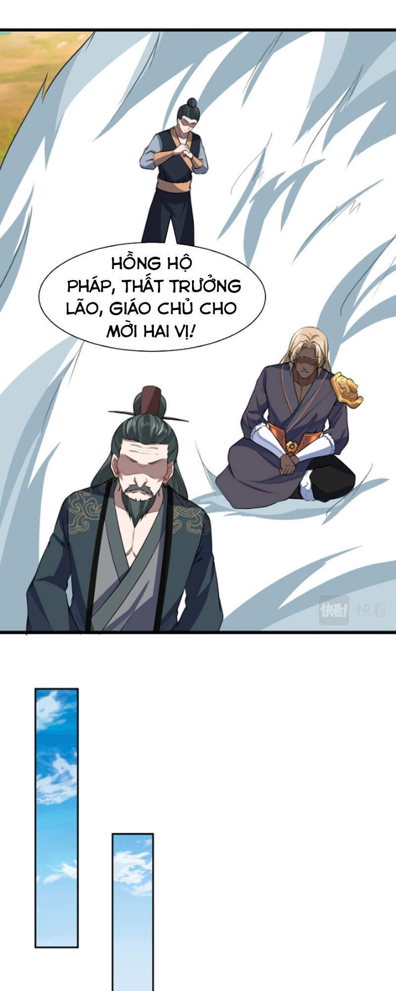 Ta Đoạt Xá Ma Hoàng Chapter 12 - 17