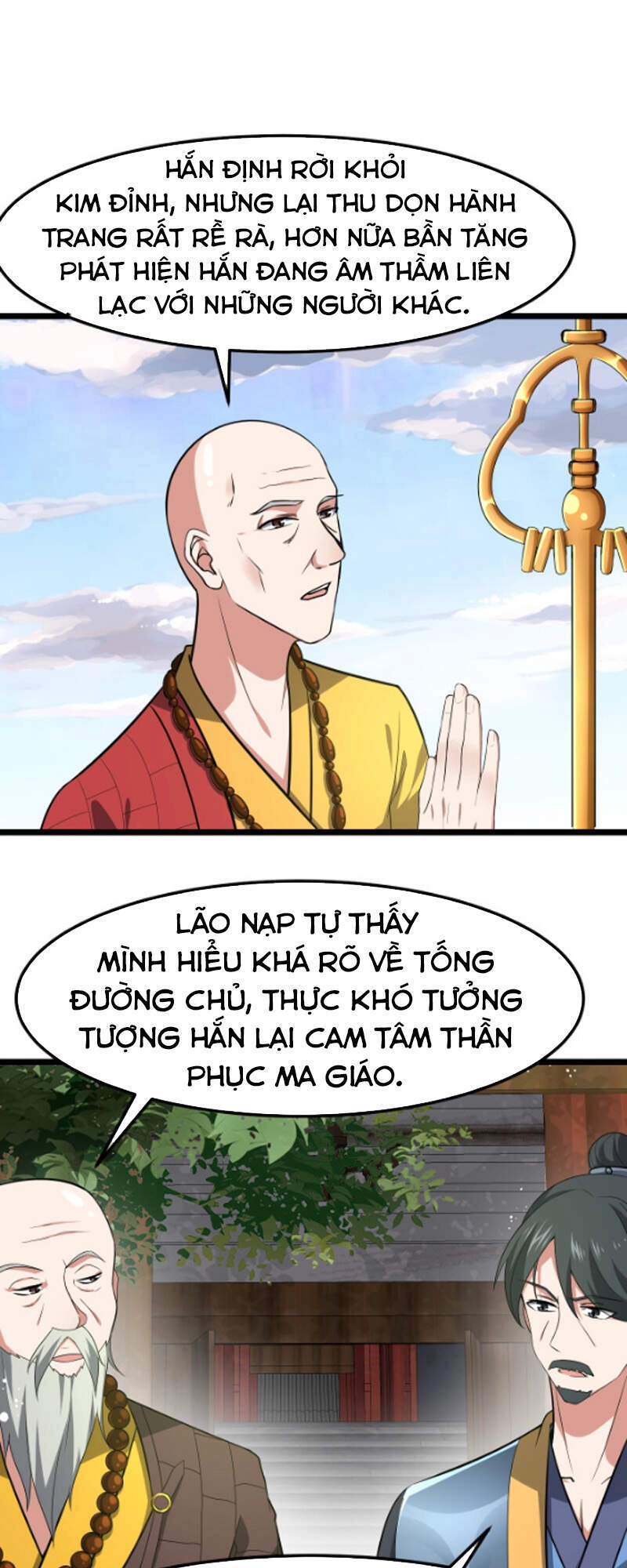 Ta Đoạt Xá Ma Hoàng Chapter 12 - 26