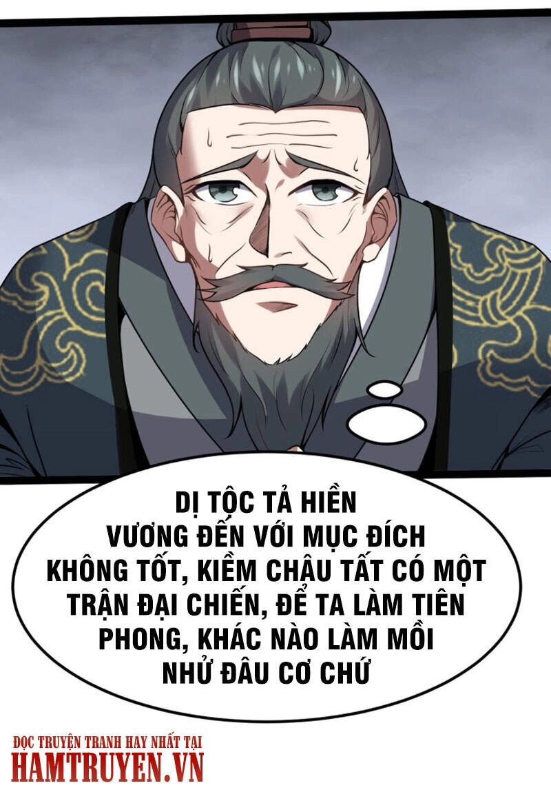 Ta Đoạt Xá Ma Hoàng Chapter 18 - 16