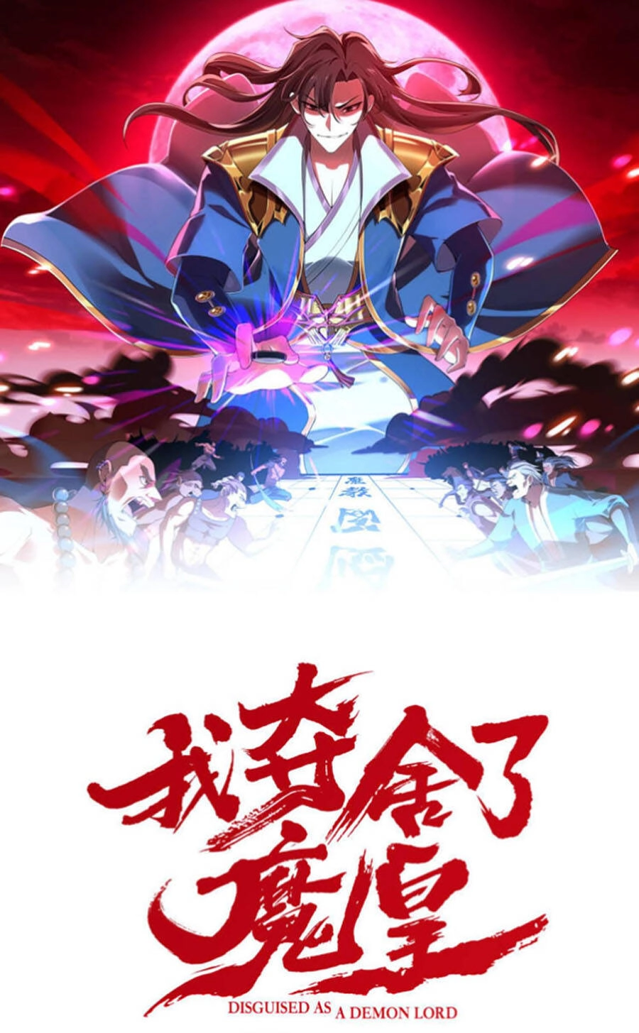 Ta Đoạt Xá Ma Hoàng Chapter 24 - 1