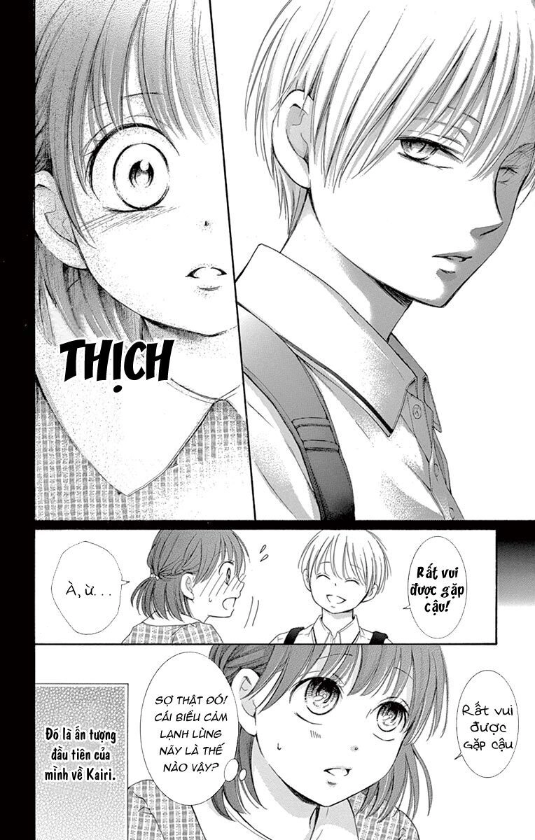 Watashi Wa Tensai O Katte Iru Chapter 1 - 22