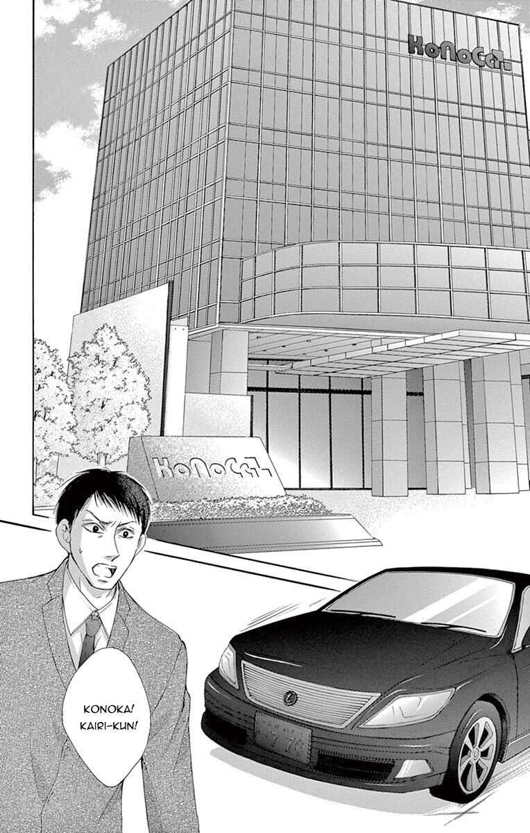 Watashi Wa Tensai O Katte Iru Chapter 1 - 42