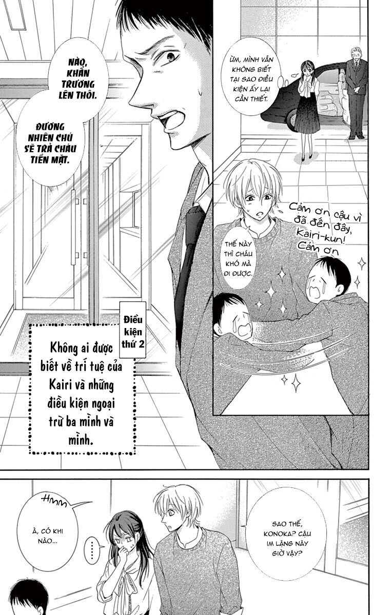 Watashi Wa Tensai O Katte Iru Chapter 1 - 43