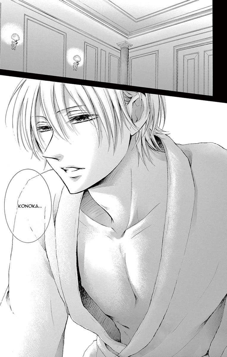 Watashi Wa Tensai O Katte Iru Chapter 3 - 7