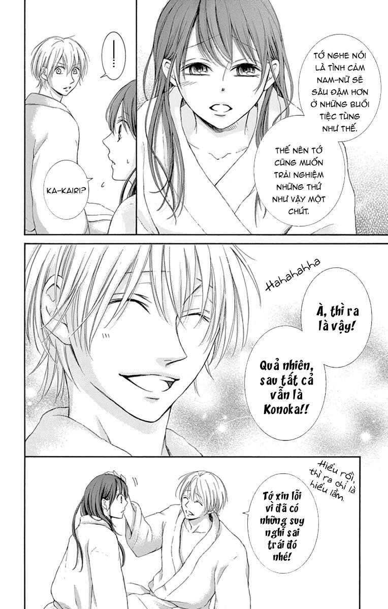 Watashi Wa Tensai O Katte Iru Chapter 4 - 13