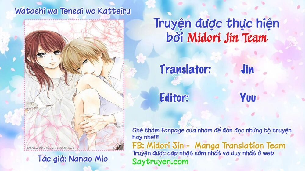 Watashi Wa Tensai O Katte Iru Chapter 8.5 - 4