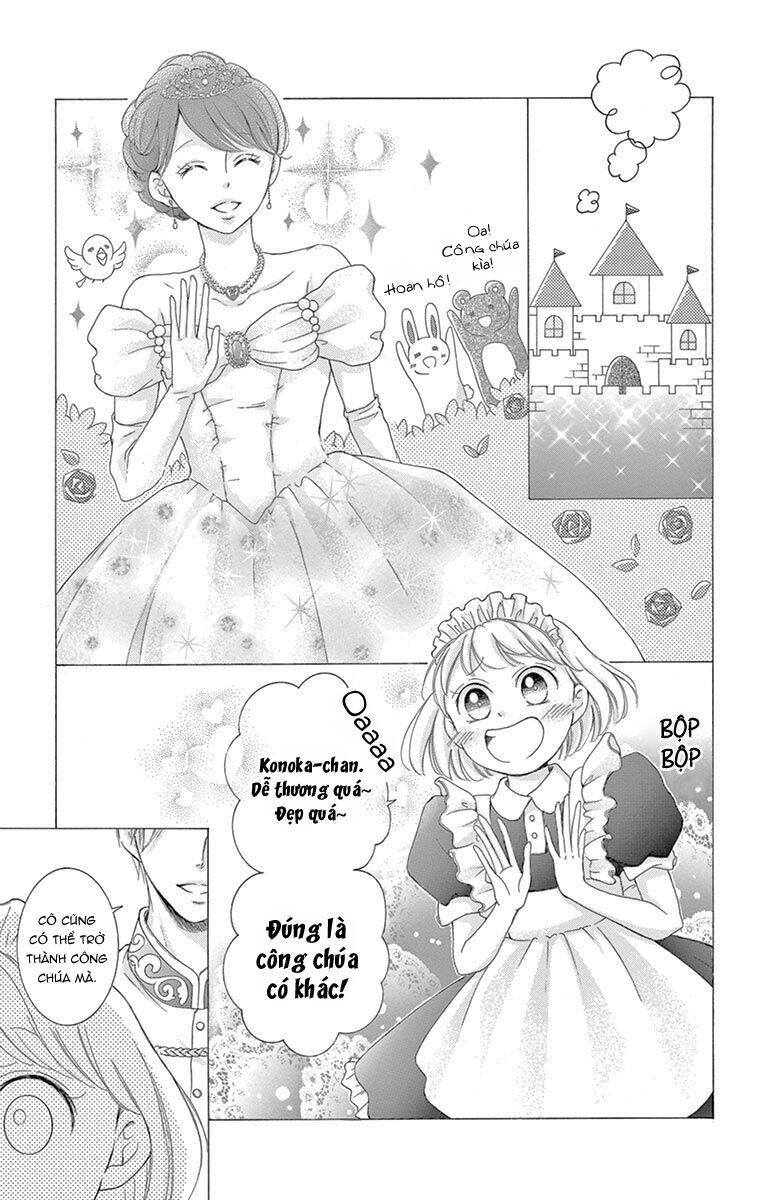 Watashi Wa Tensai O Katte Iru Chapter 14 - 11