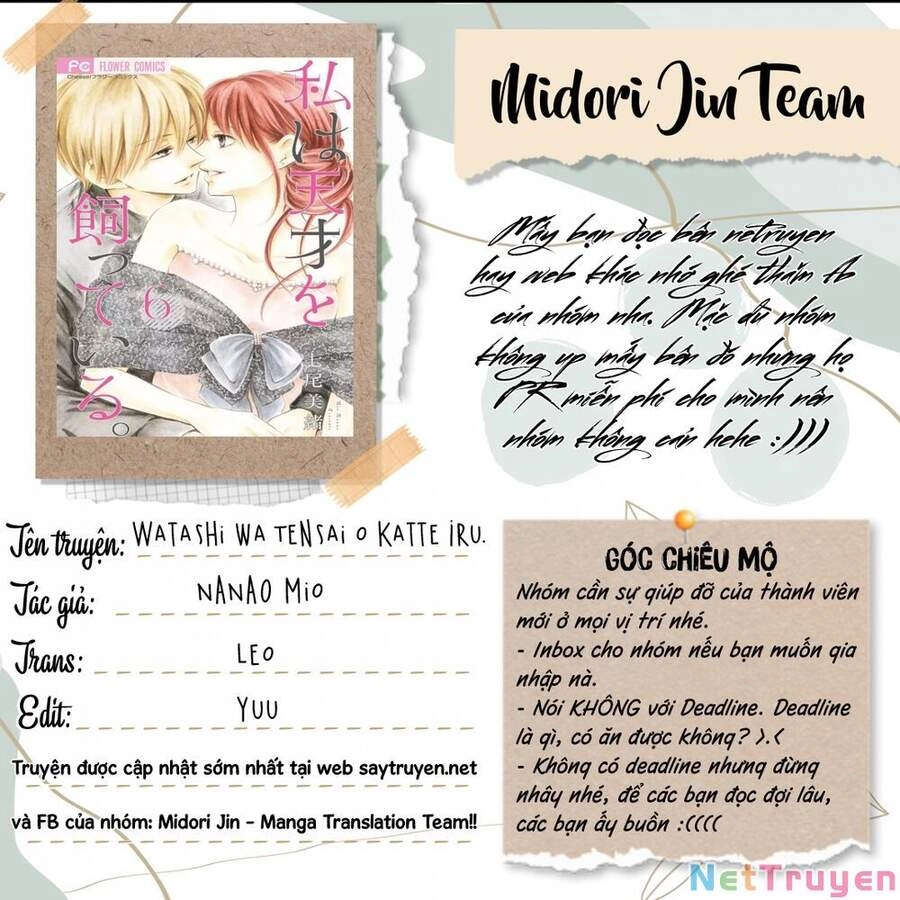 Watashi Wa Tensai O Katte Iru Chapter 16.5 - 3