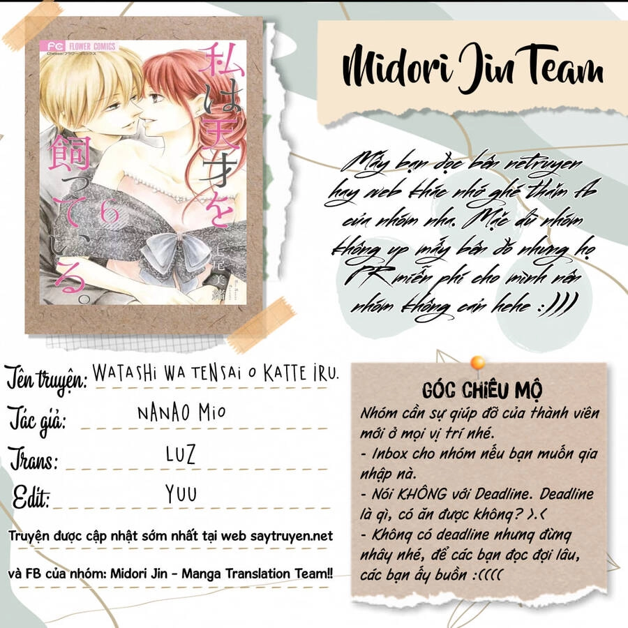 Watashi Wa Tensai O Katte Iru Chapter 19 - 1