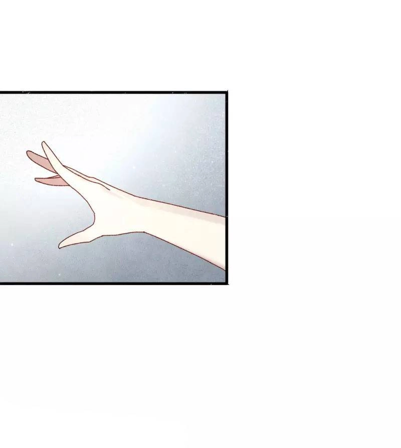 Mejaz Nhân Gian Ngọc 2 Chapter 1.5 - 22