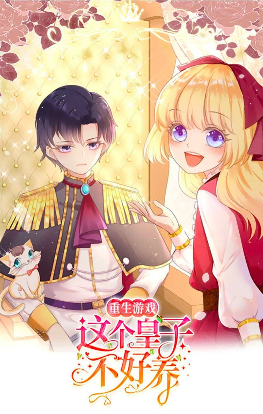 Trò Chơi Trọng Sinh: Hoàng Tử Khó Chiều Chapter 1 - 1