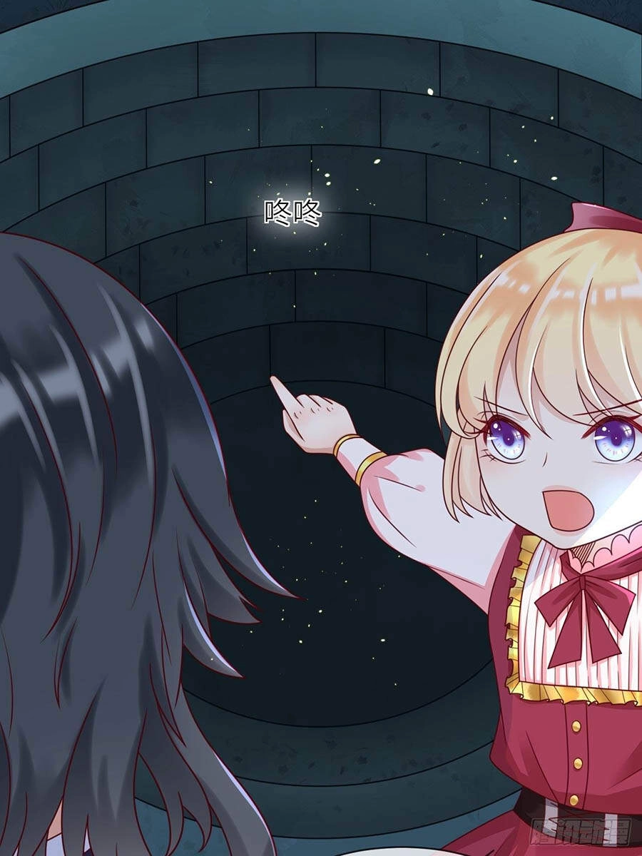 Trò Chơi Trọng Sinh: Hoàng Tử Khó Chiều Chapter 18 - 17